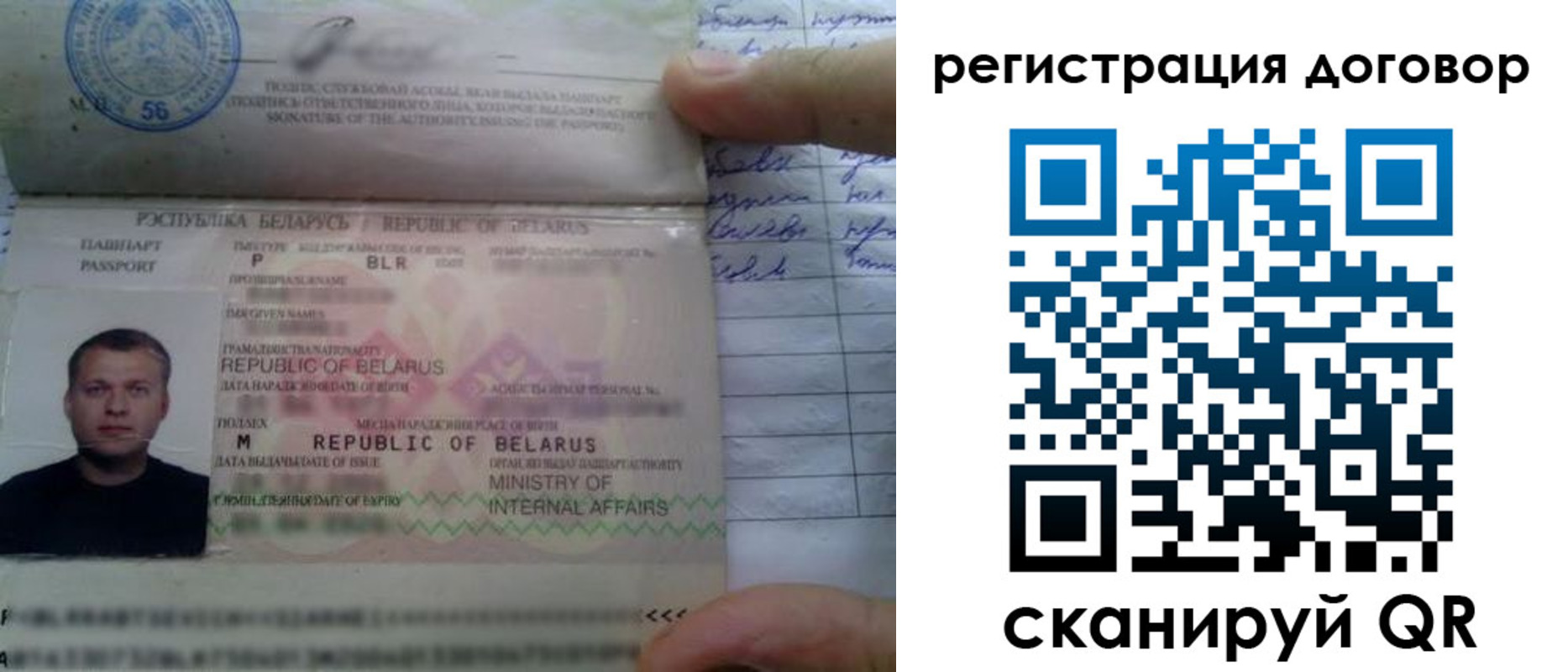 прописка для военкомата в Алтайском крае