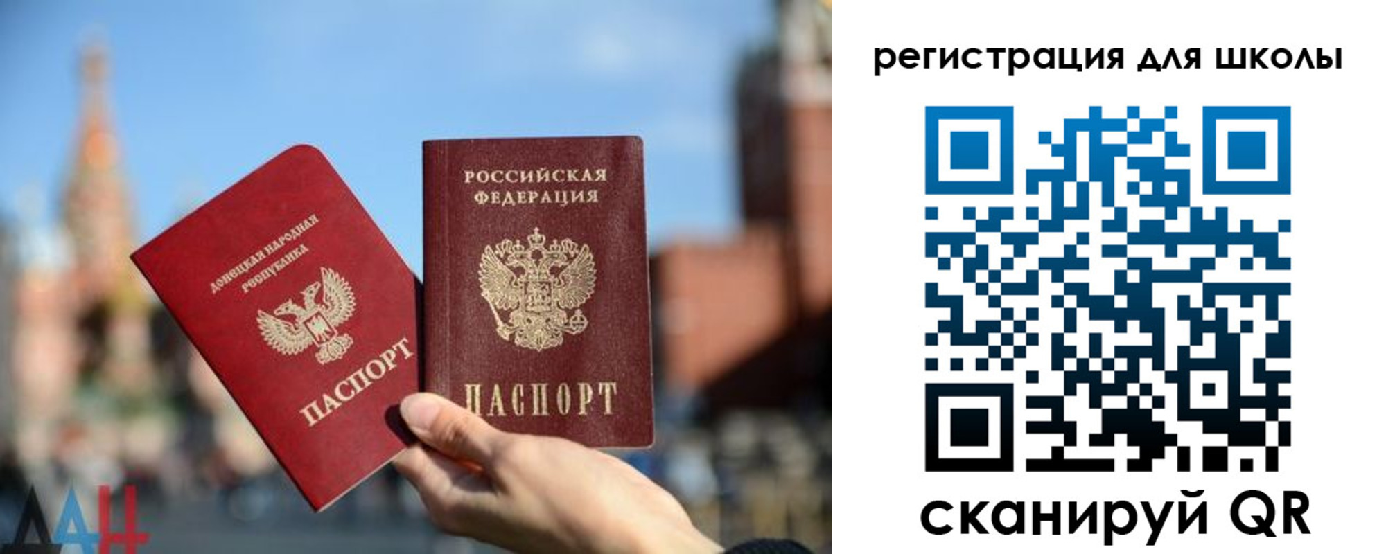 прописка для кредита в Алтайском крае